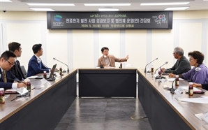 의정부시, 도봉차량기지 '연료전지 발전소' 건립 간담회…안전성 등 공유