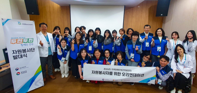 영산대학교 치위생학과와 실버재활학과가 '두런두런'을 출범하고 기념촬영을 하고 있다. 사진제공=영산대