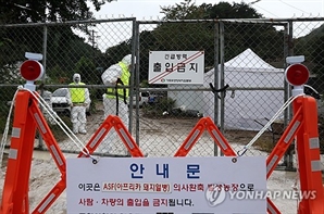 4개월 만에 ASF 발생…강원 철원 양돈농장서 확진