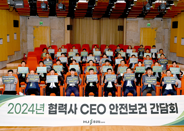 김완석(맨 앞줄 왼쪽에서 다섯번째) HJ중공업 건설부문 대표와 우수 협력사 최고경영자(CEO)들이 22일 서울 용산구 사옥에서 안전보건 간담회를 갖고 기념촬영을 하고 있다. /사진 제공=HJ중공업