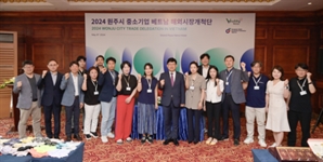베트남서 우수성 입증한 원주시 중소기업…211억 수출계약