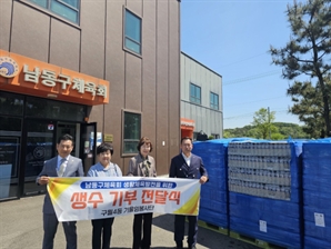 인천남동구 기울임봉사단, 남동구체육회 생수 800박스 기부