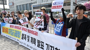 '올려! 바꿔! 최저임금 인상 촉구 기자회견