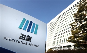 檢 중간간부 인사 앞두고 사직 잇따라