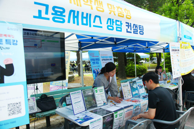 한남대학교 대학일자리플러스센터가 축제기간 취업 페스티벌을 개최한다. 사진제공=한남대