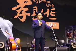 하나금융, 임직원 부모님 위한 ‘孝 콘서트’ 개최