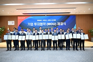 충남도, 자동차 부품·반도체 분야 15개사 3609억원 투자유치 성공