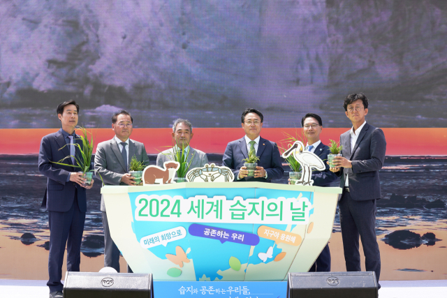 강도형(왼쪽 네번째) 해양수산부 장관이 22일 전북 고창군 람사르갯벌센터에서 세계 습지의 날을 맞아참가즈들과 기념사진을 찍고 있다 사진=해수부