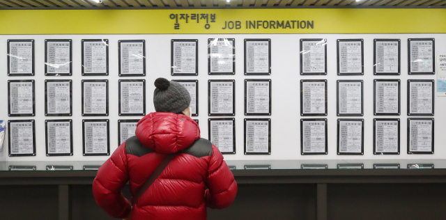 지난해 12월 마포구 서울서부고용복지플러스센터에서 한 구직자가 일자리정보 게시판에서 구직정보를 살펴보고 있다. 사진=뉴스1