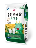 용인 백옥쌀 '조아용'을 입다