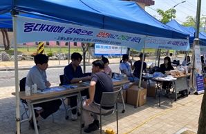 "마음도 건강 신체도 건강" 구례서 열린 산업안전 캠페인 호응