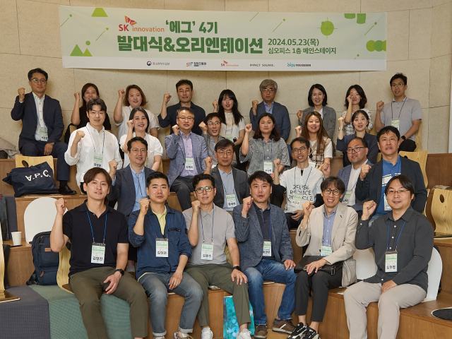 SK이노, 창업진흥원과 저탄소·환경 스타트업 육성