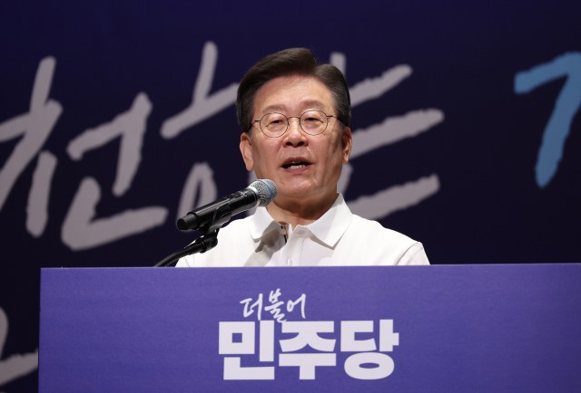 이재명 더불어민주당 대표가 지난 22일 충남 스플라스리솜에서 열린 제22대 국회 당선인 워크숍에서 인사말을 하고 있다. 연합뉴스
