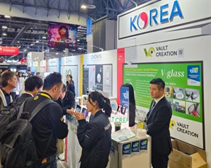 용인시, 'CES 2025' 참가 기업 모집