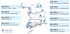 강원도, 로컬브랜딩 지원 공모 3곳 선정…전국 최다 선정