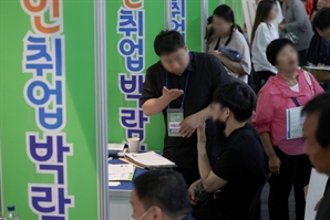 정권 바뀌니…공공부문, 장애인 고용증가세 5년 만에 꺾였다