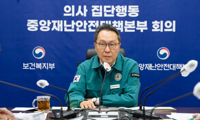 [속보] 정부 '권역·지역응급의료센터 내원환자 증가…응급실 과부하 우려'