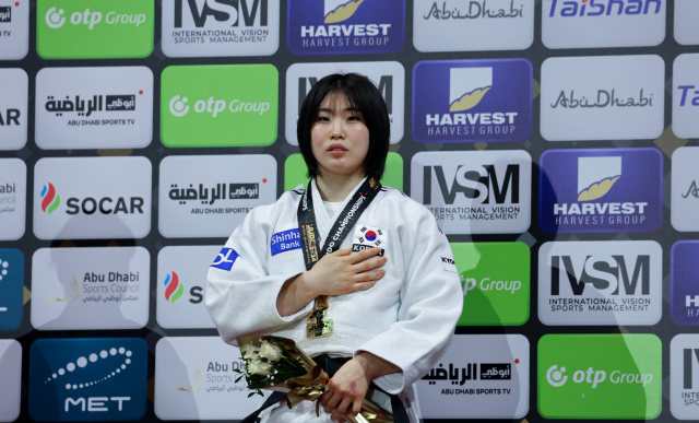 세계유도선수권 여자 57㎏급에서 금메달을 차지한 허미미. 사진 제공=대한유도회