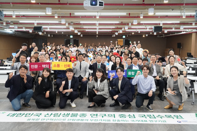 남성현 산림청장, 국립수목원 개원 25주년 기념식 축사