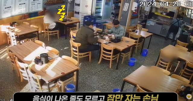 국밥집에서 졸고 있는 남성 옆에서 경찰관들이 식사하고 있다. 경찰청 유튜브 캡처