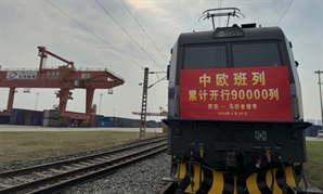 중국-유럽 화물열차 9만대 돌파…우크라 전쟁, 홍해 사태로 물동량 급증