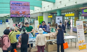 인천교통공사, 옹진군 농어민과 '농수산물 직거래장터' 운영