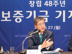 "신보 녹색금융 규모 확대…2030년까지 100조 투입"