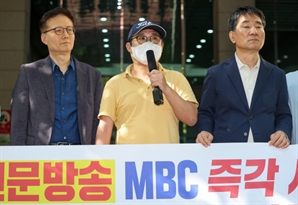 MBC에 ‘탈북작가 성폭행’ 허위제보한 탈북 여성 1심서 징역 6개월