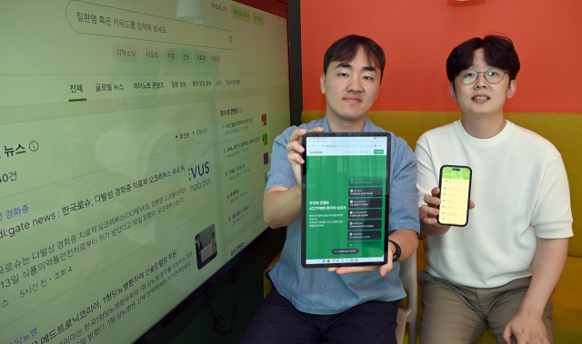 장민후(왼쪽) 휴먼스케이프 대표와 김용현 레어노트 사업총괄이 희귀질환 플랫폼 ‘레어노트’를 설명하고 있다. 이호재기자
