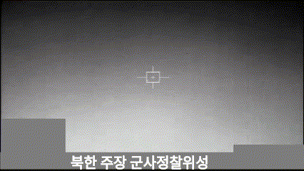 우리 해군 경비함정이 잡은 북한 위성 폭발 장면. 영상 제공=합참