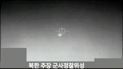 우리 해군 경비함정이 잡은 북한 위성 폭발 장면. 영상 제공=합참