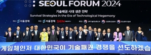 [서울포럼] “인재 양성·네트워킹 청사진 제시한 과학계 큰 장”