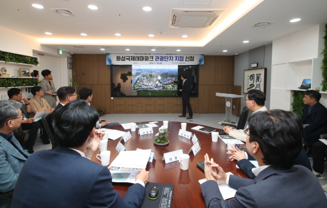 화성국제테마파크 조성 사업 본격화