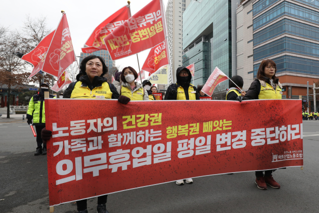 지난해 2월13일 대구 중구 대구시청 동인청사 앞에서 열린 ‘대구 일요일 의무휴업 사수 마트노동자 결의대회’에 참석한 민주노총 서비스연맹 마트산업노동조합 조합원과 연대단체 회원들이 대형마트 의무휴업일 변경에 반대하며 도심을 행진하고 있다. 사진=뉴스1