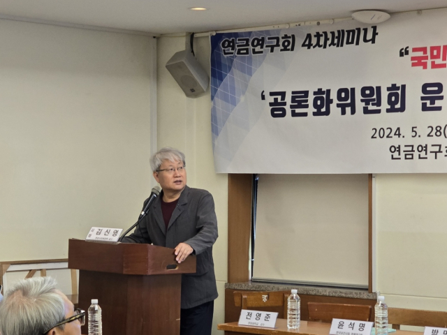 “연금 개혁, 보험료만 3~6p% 인상하는 방향으로”