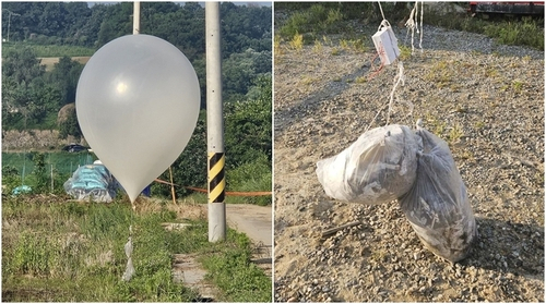 경기도 파주·동두천시 일대에서 발견된 북한의 대남 전단 살포용 풍선의 잔해로 추정되는 물체. 연합뉴스