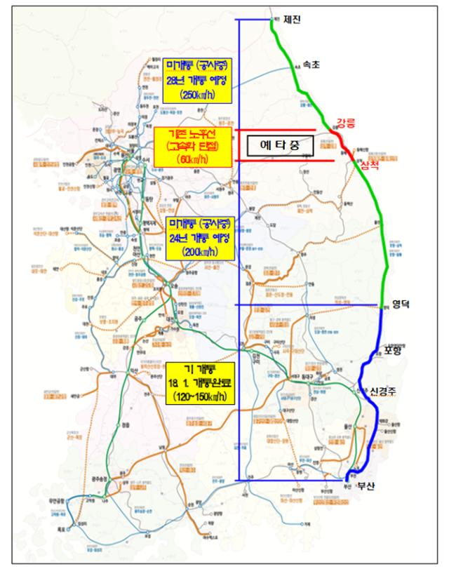 삼척~강릉 고속화 철도 위치도. 사진 제공=강원도