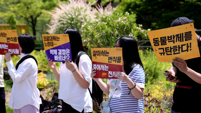 19일 경기 과천 서울대공원 광장 앞에서 시민 40여 명이 ‘동물 박제 결정 반대 집회’를 개최했다. 사진=펜자(PENZA) 제공