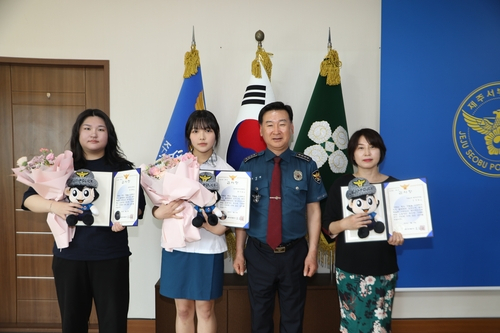 오임관 제주서부경찰서장이 정영채(왼쪽 첫번째)·조서원(〃두번째) 학생과 강경희(〃네번째) 농협은행 제주도청지점 부지점장에게 감사장을 수여하고 함께 서 있다. 사진 제공=제주서부경찰서