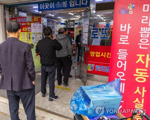 복권 구입 가구 역대 최고…복권 사는데 한달에 얼마나 썼나?