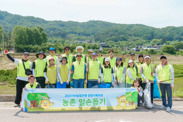 박병규(둘째줄 여섯 번째) NH농협은행 경영기획부문 수석부행장과 경영기획부문 임직원들이 지난 29일 경기도 양평 가루매 마을에서 농촌 일손돕기 후 기념촬영을 하고 있다. 사진제공=NH농협은행