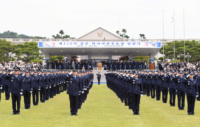 공군 제152기 학사장교 394명 임관