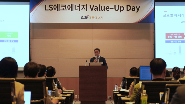 이상호 LS에코에너지 대표이사가 30일 서울 여의도 FKI타워에서 열린 ‘LS에코에너지 밸류업 데이(Value-up Day)’에서 중장기 성장 전략과 비전을 발표하고 있다. 사진 제공=LS에코에너지