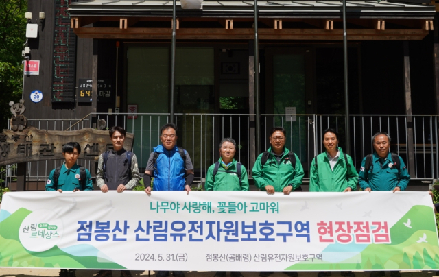 남성현(왼쪽에서 네번째) 산림청장이 점봉산 산림유전자원보호구역 현장점검에 앞서 직원들과 기념촬영을 하고 있다. 사진제공=산림청