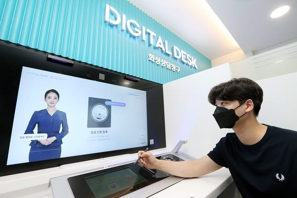 신한은행의 디지털 데스크 시연 모습. 사진 제공=신한은행