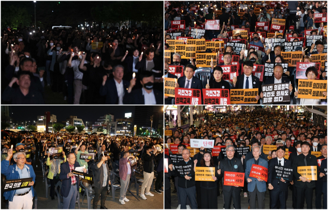 의협은 지난달 30일 서울 덕수궁 대한문 앞, 부산 해운대, 대구 동성로, 광주 국립아시아문화전당 앞, 전주 전북도청 앞, 대전 보라매공원에서 '대한민국 정부 한국의료 사망선고'라는 이름으로 촛불집회를 열었다. 왼쪽부터 시계 방향으로 대전, 서울, 부산, 광주. 연합뉴스