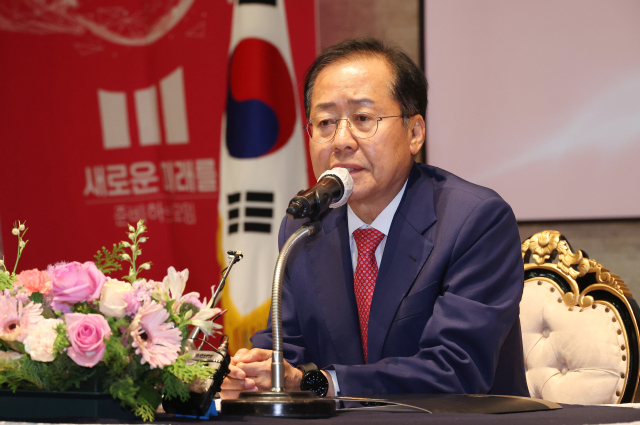 홍준표 대구시장이 지난달 29일 오후 서울 영등포구 공군호텔에서 열린 2024 새미준 정기세미나에서 '선진대국 시대로 가자'란 주제로 강연하고 있다. 연합뉴스