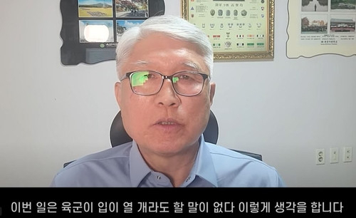 전 육군훈련소장의 일침…'훈련병 사망, 변명의 여지 없어'