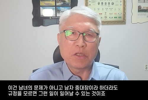 전 육군훈련소장의 일침…'훈련병 사망, 변명의 여지 없어'