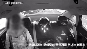 [영상]80대 노인 “도움 줘 고맙다”며… ‘이것’ 경찰차 뒷좌석에 놓고 내리셨다